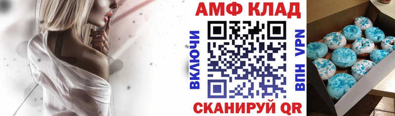 Купить где Баймак АМФ Premium