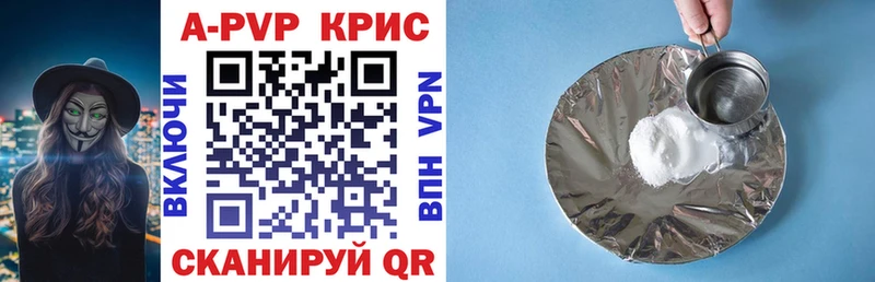 Купить где  Баймак  Альфа ПВП крисы CK 