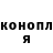 Canna-Cookies конопля Bogdan Bloshenko