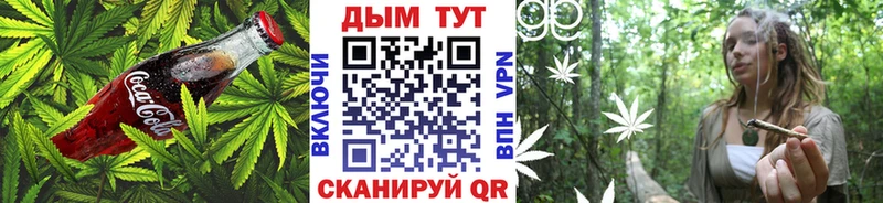 Cannafood марихуана  Купить закладки  Баймак 