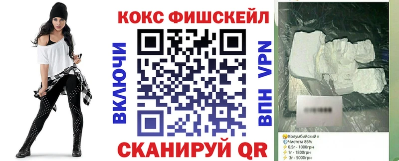 Купить  Баймак  КОКАИН Перу 