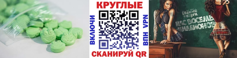 Ecstasy Punisher Купить где Баймак