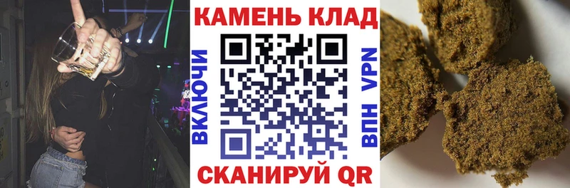Гашиш Cannabis  Купить где  Баймак 