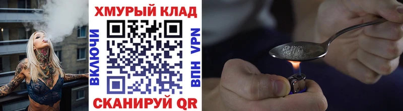 Героин Афган  Купить где  Баймак 