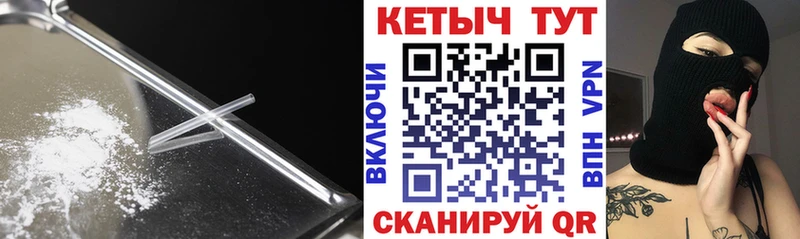 Кетамин VHQ  Купить закладки  Баймак 