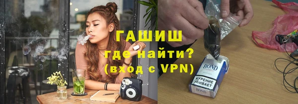 кристаллы Горнозаводск