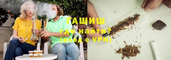 кристаллы Горнозаводск