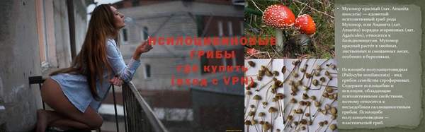 кристаллы Горнозаводск