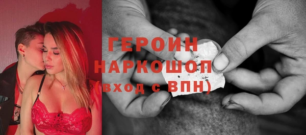 кристаллы Горнозаводск
