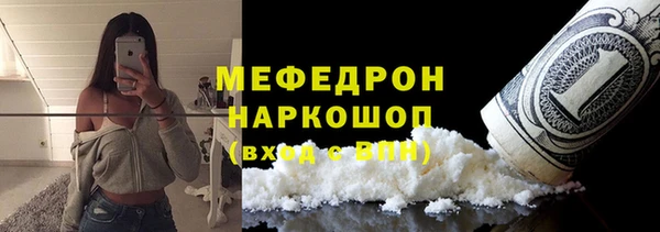 герыч Горно-Алтайск