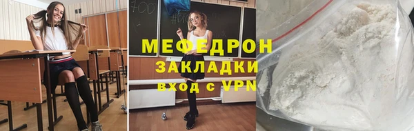 кристаллы Горнозаводск
