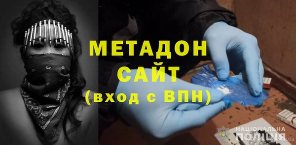 кристаллы Горнозаводск