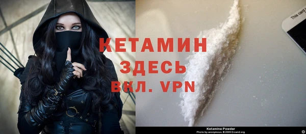 кристаллы Горнозаводск