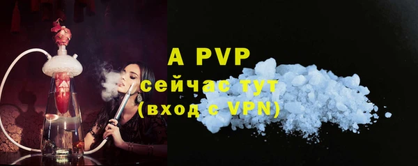 герыч Горно-Алтайск