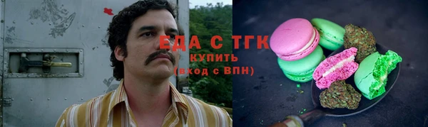 герыч Горно-Алтайск