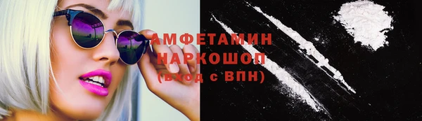 кристаллы Горнозаводск