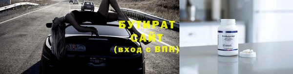 герыч Горно-Алтайск