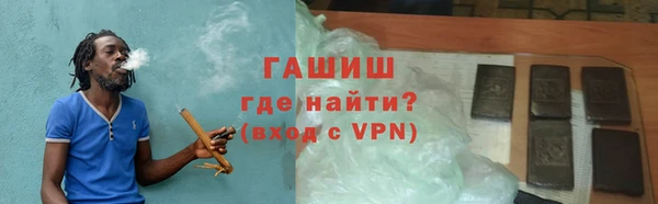 кристаллы Горнозаводск