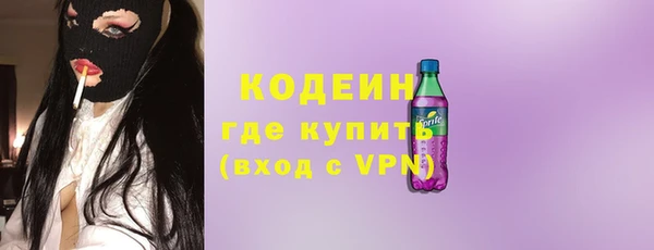 герыч Горно-Алтайск