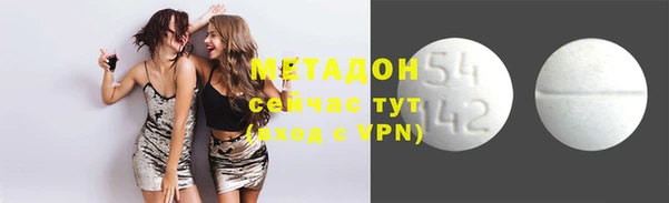 кристаллы Горнозаводск