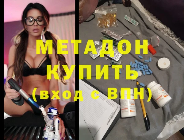 герыч Горно-Алтайск