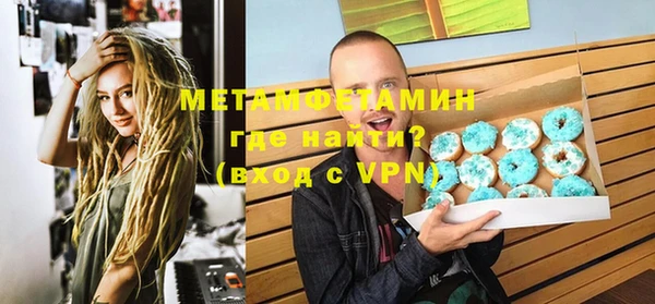 герыч Горно-Алтайск