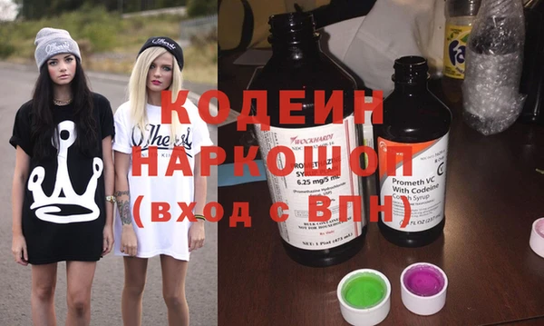 кристаллы Горнозаводск