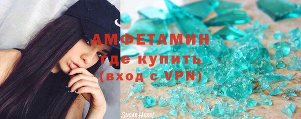 герыч Горно-Алтайск
