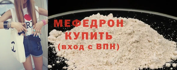 герыч Горно-Алтайск