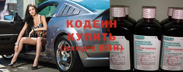 герыч Горно-Алтайск
