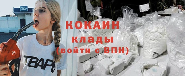 герыч Горно-Алтайск
