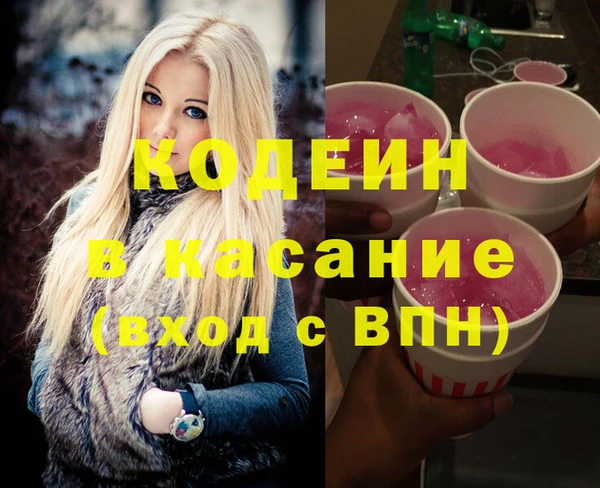 кристаллы Горнозаводск