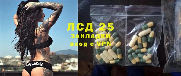 кристаллы Горнозаводск