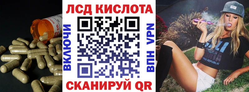 Купить  Баймак  ЛСД экстази кислота 