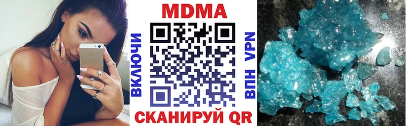 Купить где  Баймак  MDMA Molly 