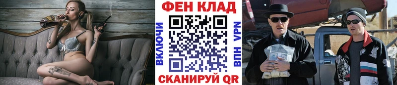 Метамфетамин кристалл  Купить где  Баймак 