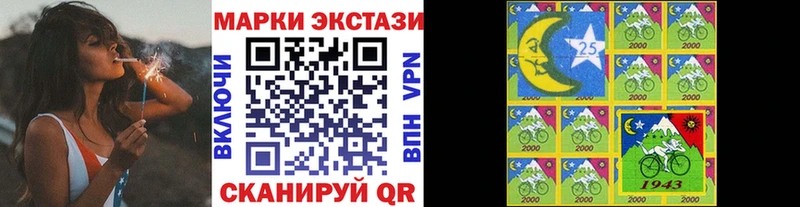 Купить закладки  Баймак  Марки NBOMe 1500мкг 