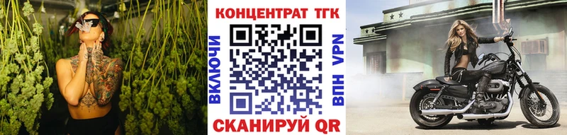 Купить где Баймак ТГК вейп с тгк