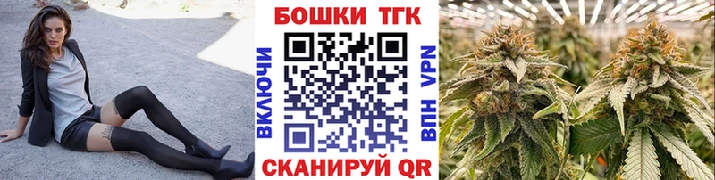 Марихуана Ganja Купить Баймак